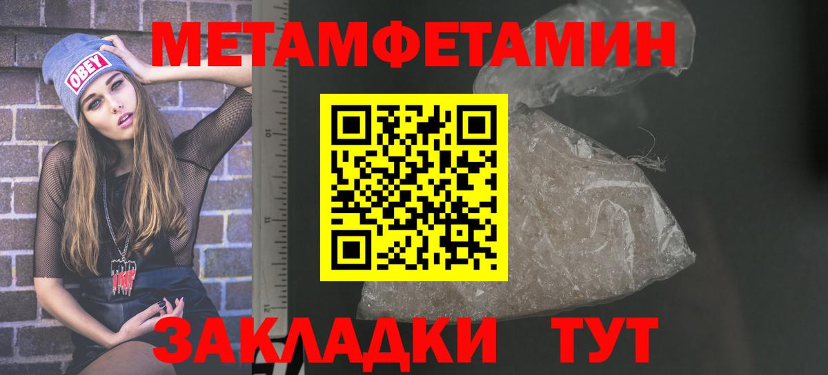 Балашов  АМФ 98%  Amphetamine  Амфетамин  Вход с VPN 