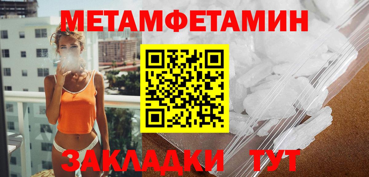 Amphetamine VHQ Балашов