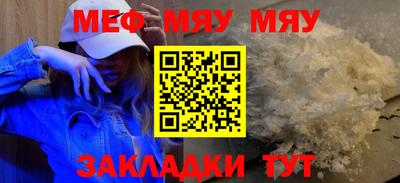бошки Ипатово