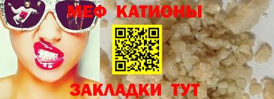 MESCALINE Изобильный