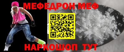 бошки Ипатово
