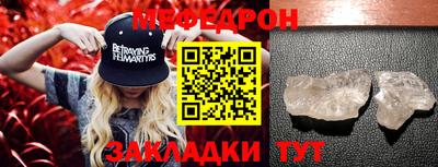 MESCALINE Изобильный