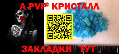 бошки Ипатово