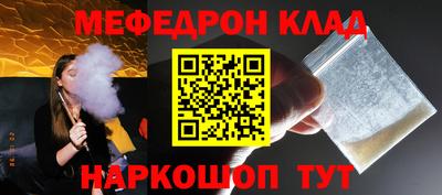 трава Ирбит