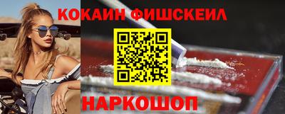 бошки Ипатово