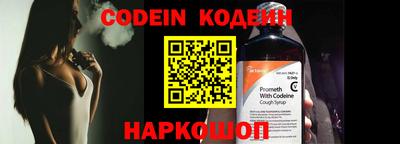 бошки Ипатово
