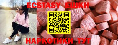 MESCALINE Изобильный