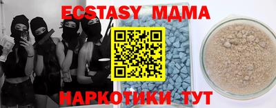 трава Ирбит