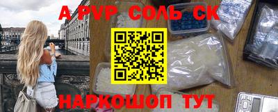 трава Ирбит