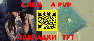 трава Ирбит
