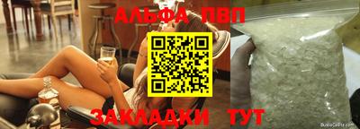 бошки Ипатово