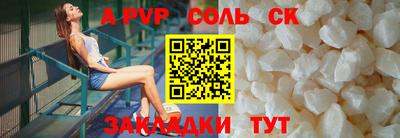 трава Ирбит