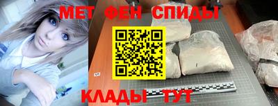 бошки Ипатово