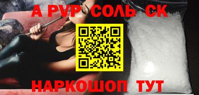 бошки Ипатово