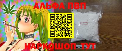 бошки Ипатово