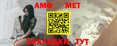 бошки Ипатово