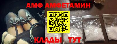 бошки Ипатово