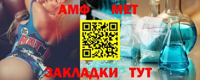 трава Ирбит