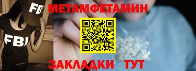 бошки Ипатово