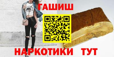 трава Ирбит