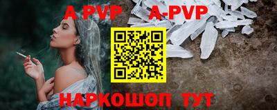 трава Ирбит