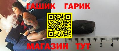 бошки Ипатово
