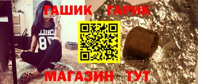 бошки Ипатово