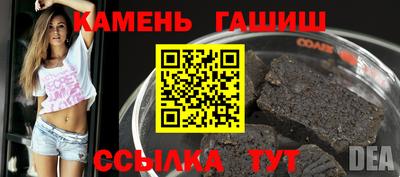 трава Ирбит