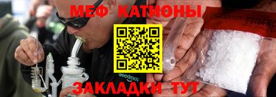 бошки Ипатово