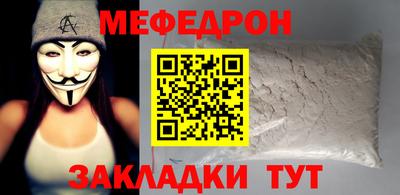 бошки Ипатово