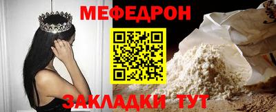 трава Ирбит