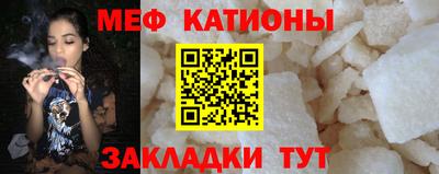 бошки Ипатово
