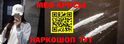 трава Ирбит