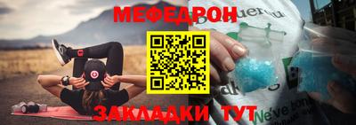 MESCALINE Изобильный