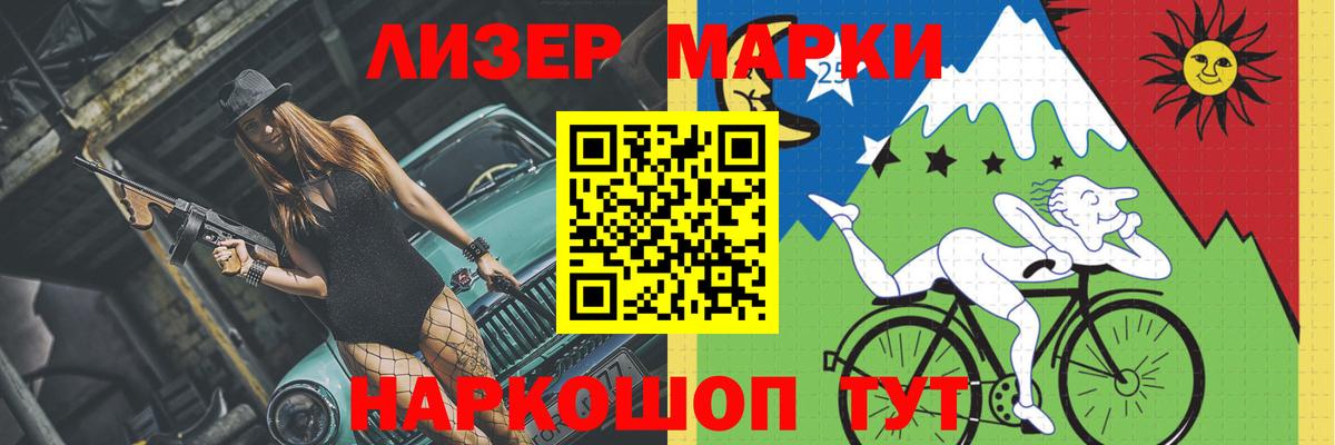 Балашов  Лсд 25 экстази ecstasy  Вход с VPN  LSD-25 экстази кислота 