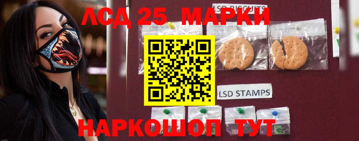 Лсд 25 экстази ecstasy Балашов