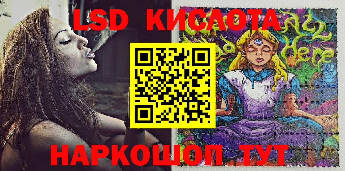 Наркотические марки 1,8мг Балашов