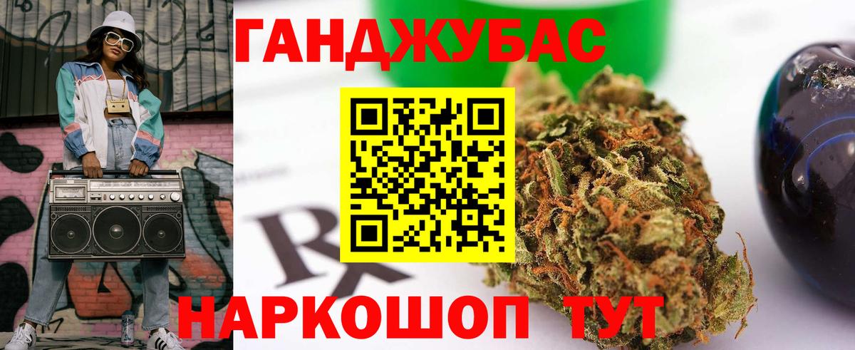 Бошки марихуана OG Kush  Бошки Шишки Ganja  Балашов  Бошки марихуана Ganja  Вход с VPN 